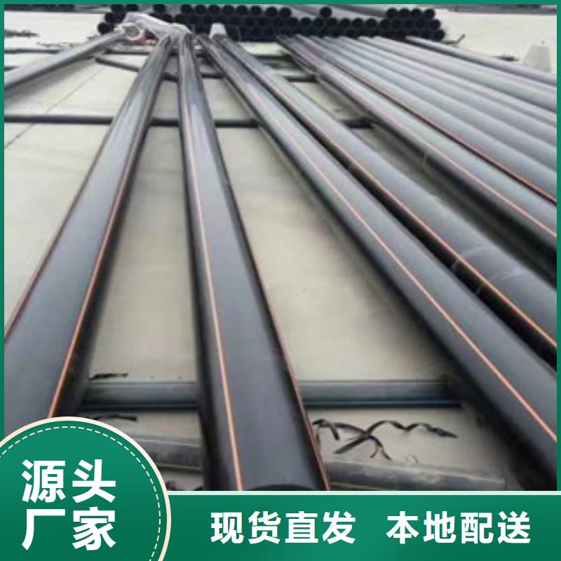 【PE燃气管PVC-C电力管好产品有口碑】