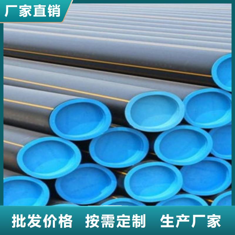 【PE燃气管】_PE双壁波纹管产地批发