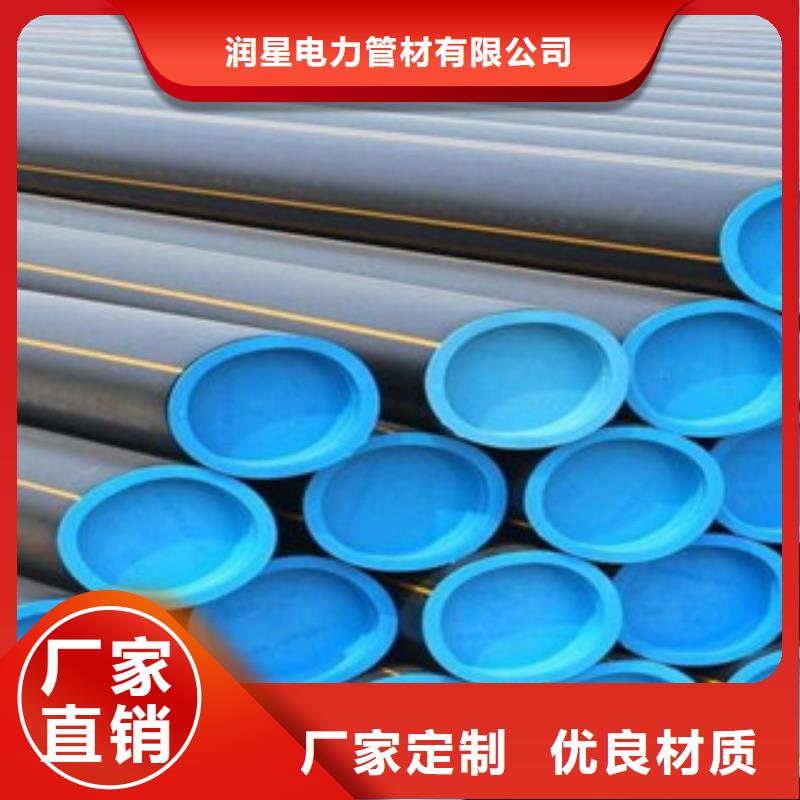 【PE燃气管CPVC电力管做工细致】