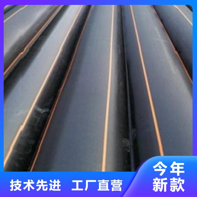 PE燃气管埋地弱电套管高质量高信誉