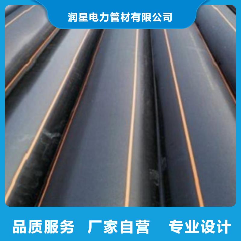 【PE燃气管】_PE双壁波纹管产地批发