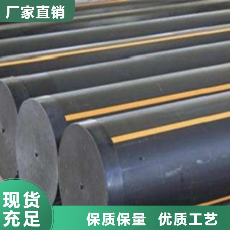 PE燃气管,MPP电力管严选好货