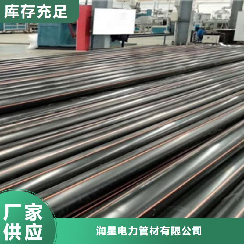【PE燃气管】【黑色电力管材】经验丰富质量放心