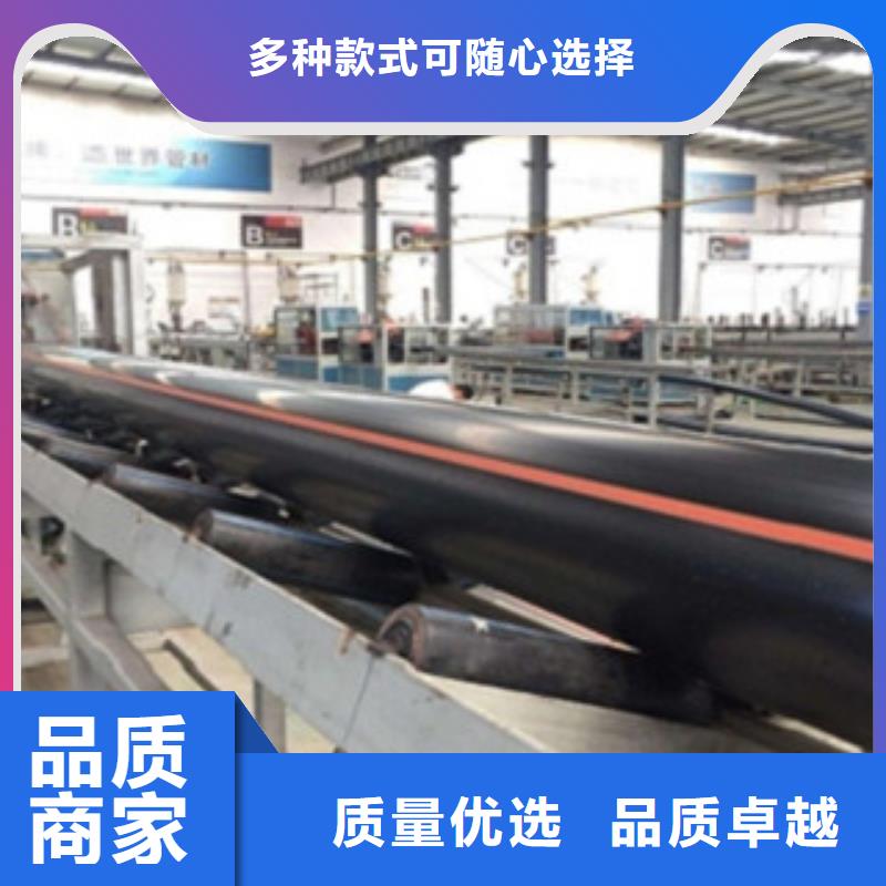 PE燃气管高压电力改性聚丙烯管根据要求定制