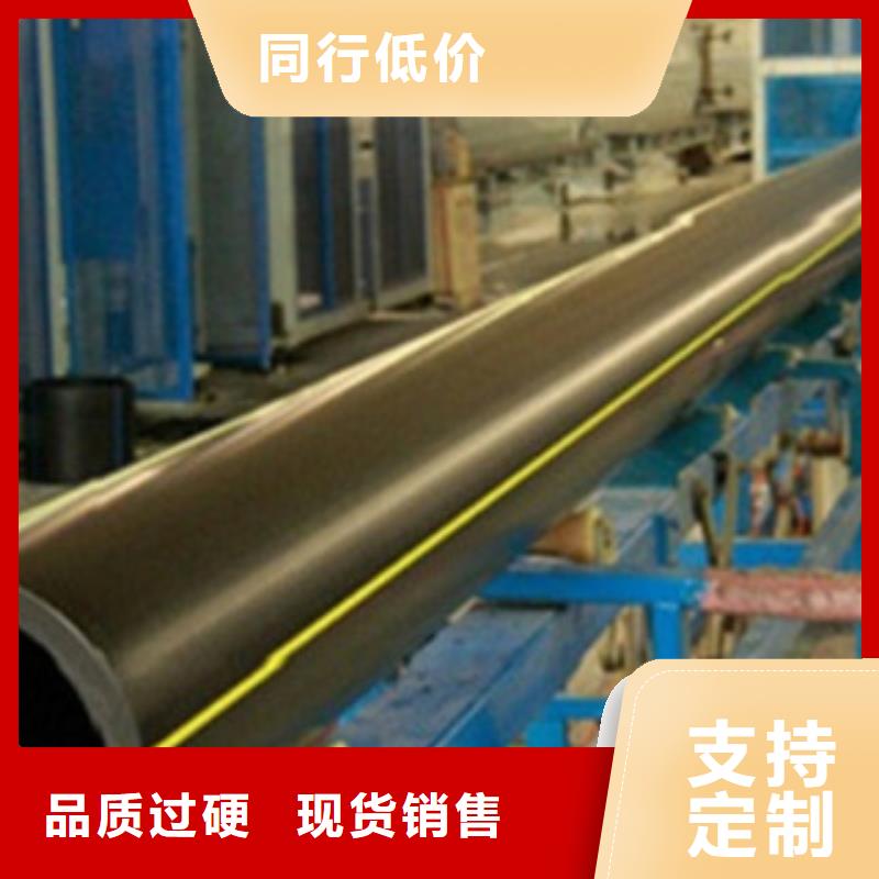 PE燃气管七孔梅花管精工细致打造