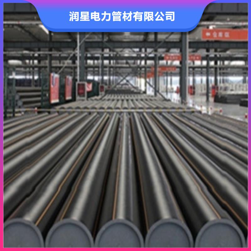 【PE燃气管】【黑色电力管材】经验丰富质量放心