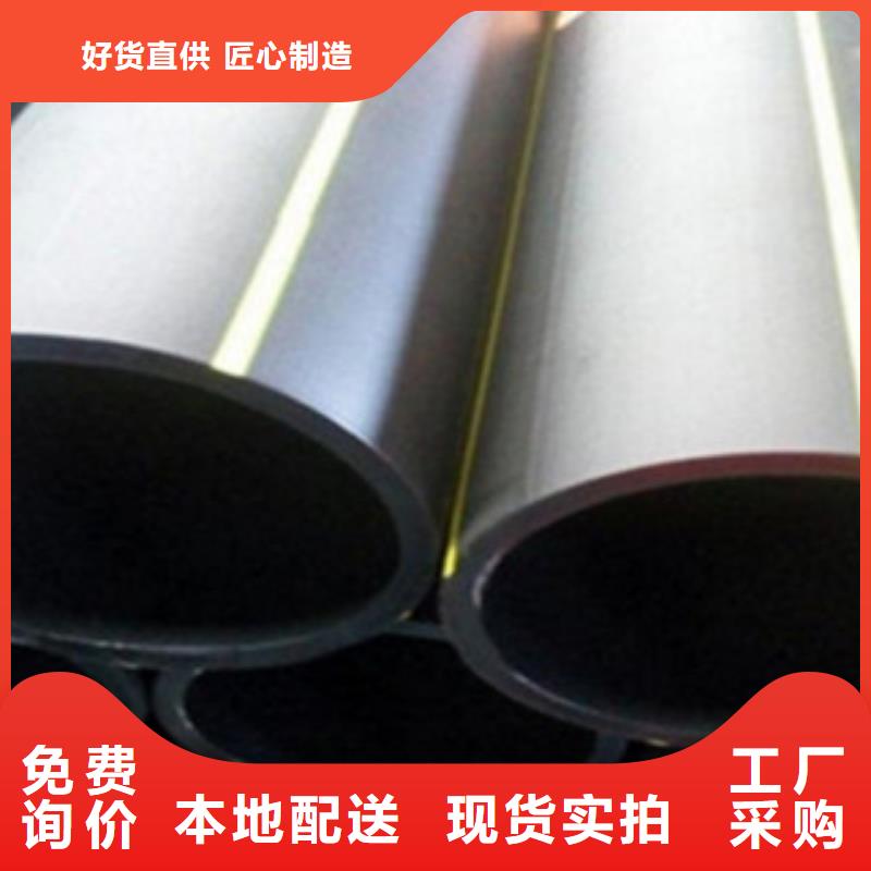 PE燃气管【MPP塑钢复合管】认准大品牌厂家