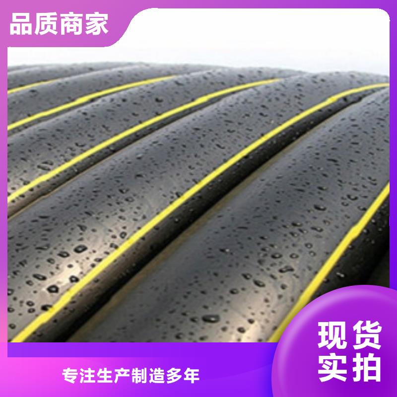 PE燃气管埋地弱电套管高质量高信誉