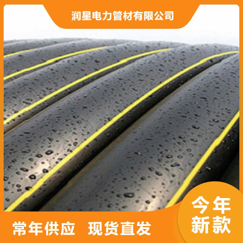 PE燃气管MPP电力管货源充足