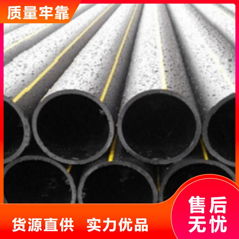 PE燃气管埋地弱电套管高质量高信誉