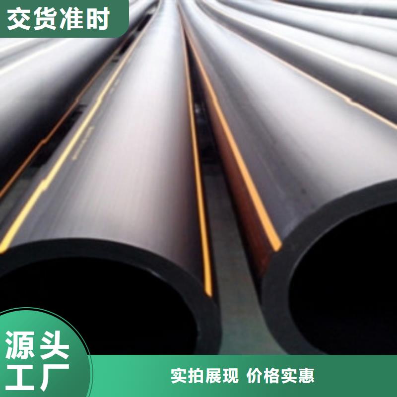 PE燃气管MPP电力管货源充足