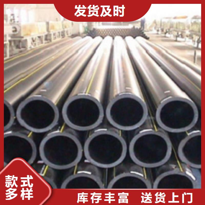 PE燃气管【MPP塑钢复合管】认准大品牌厂家