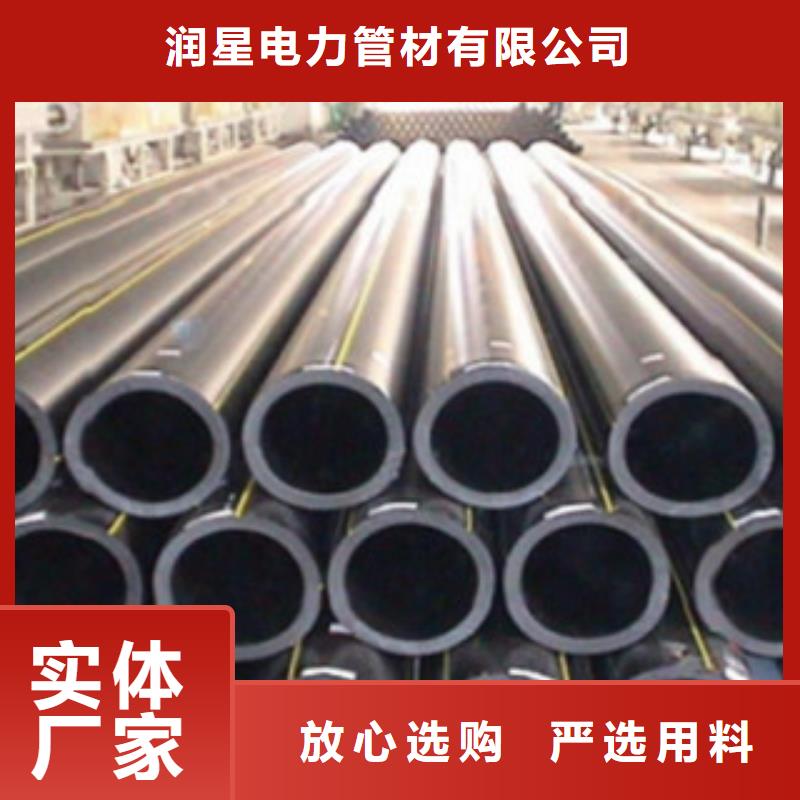 PE燃气管MPP电力管货源充足