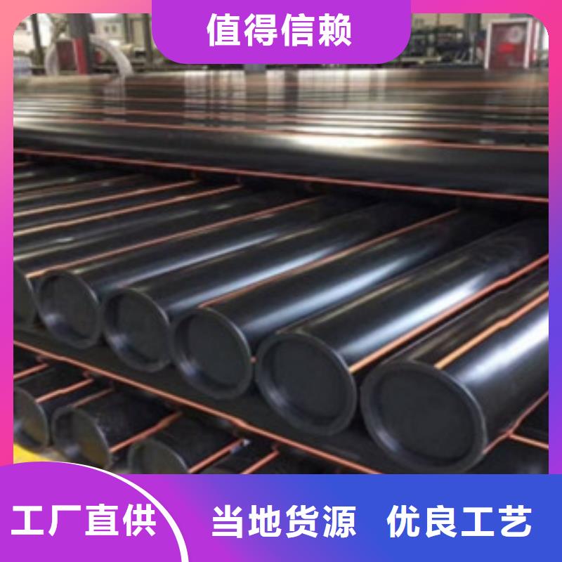 PE燃气管埋地弱电套管高质量高信誉