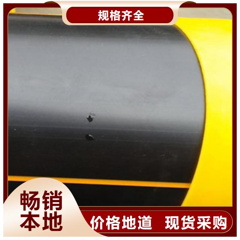 PE燃气管埋地弱电套管高质量高信誉