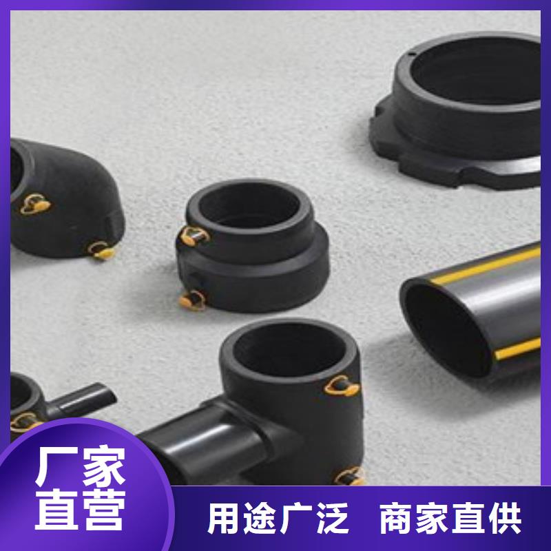 PE燃气管【MPP塑钢复合管】认准大品牌厂家