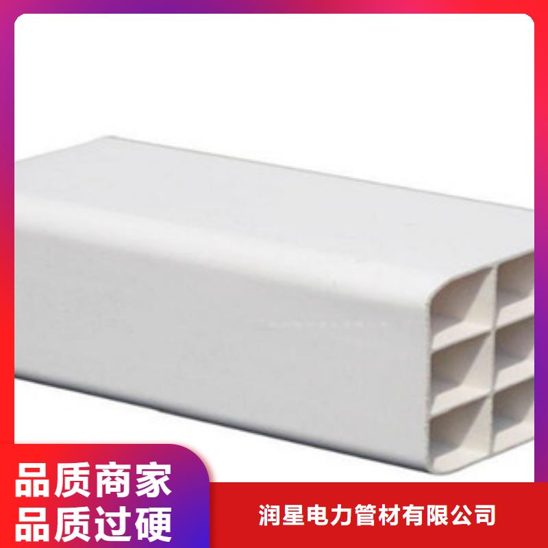 七孔梅花管高压电缆保护管物流配送