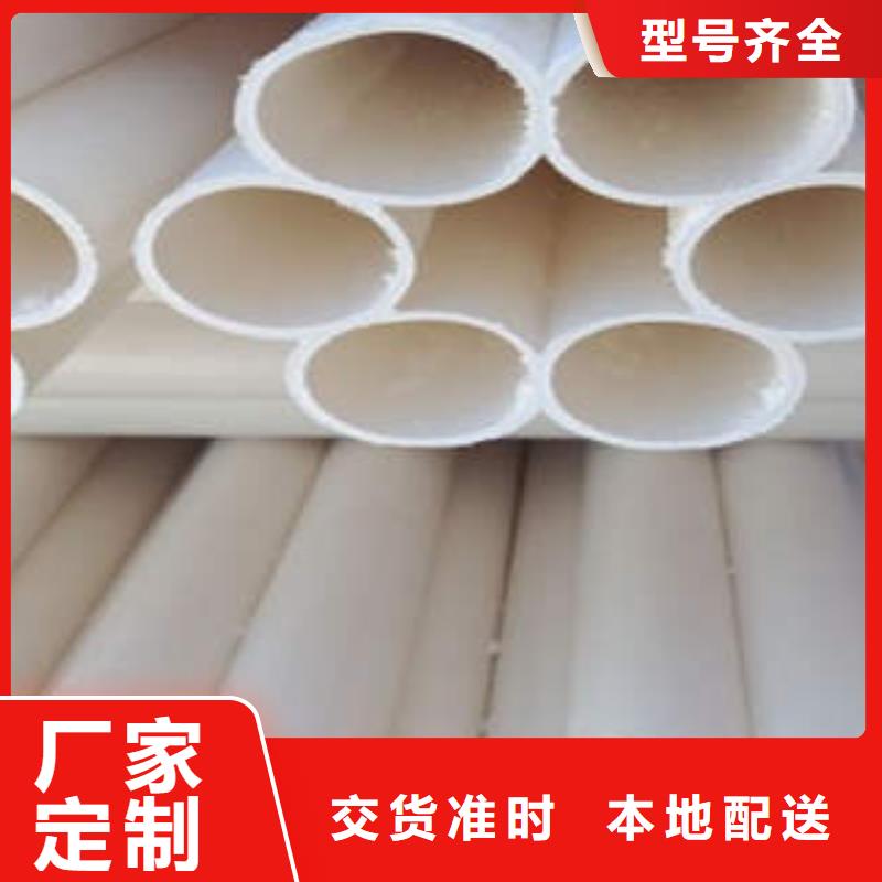 【七孔梅花管】热侵塑穿线钢管诚信经营质量保证