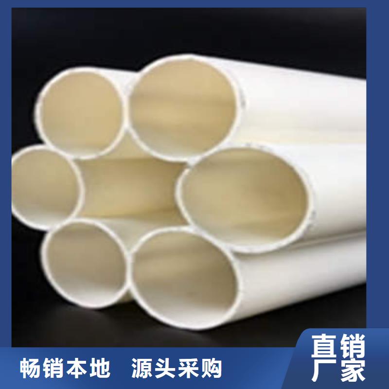 七孔梅花管-CPVC电缆管应用广泛
