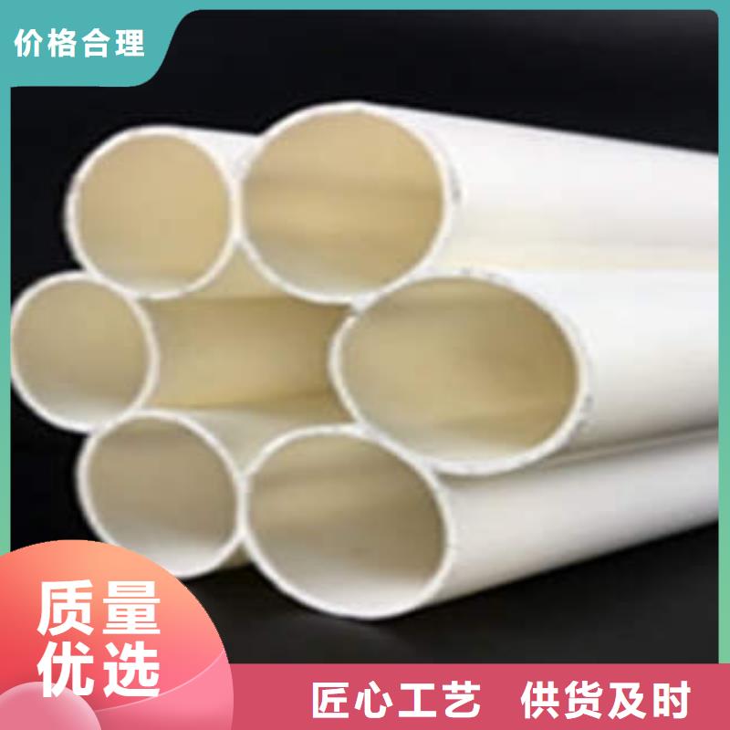 七孔梅花管复合电力管品牌企业