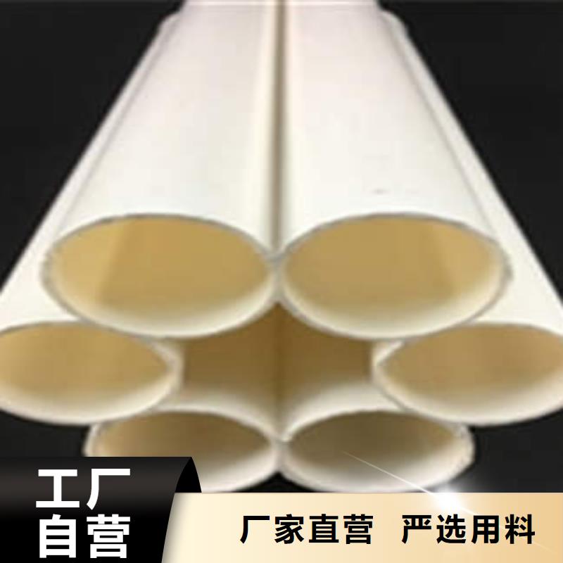 七孔梅花管-CPVC电缆管应用广泛