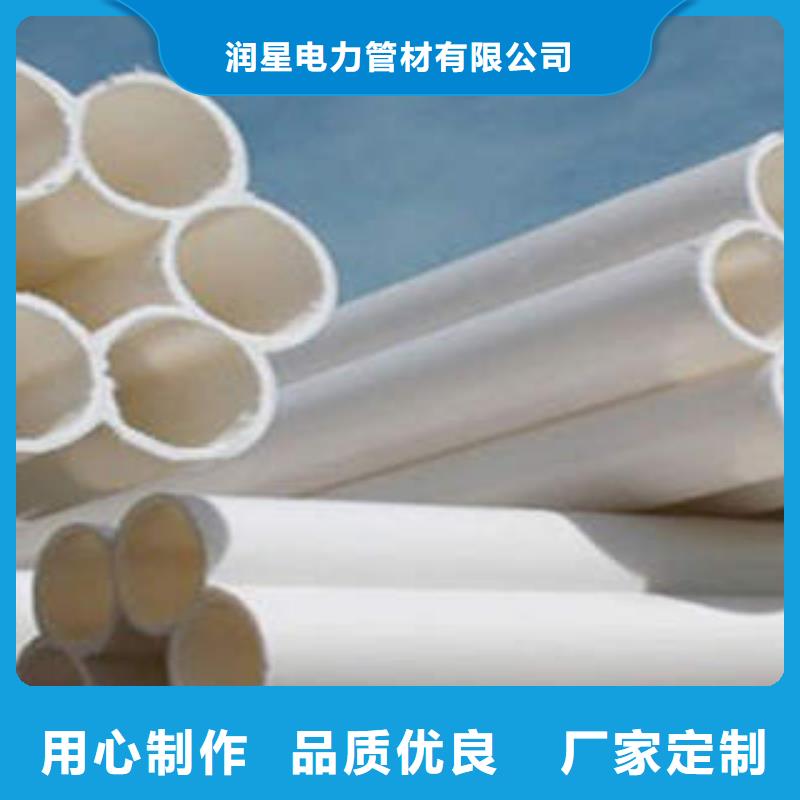七孔梅花管复合电力管品牌企业