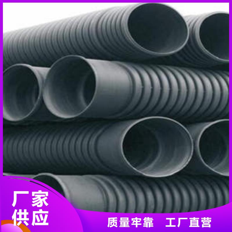 【PE双壁波纹管打造好品质】