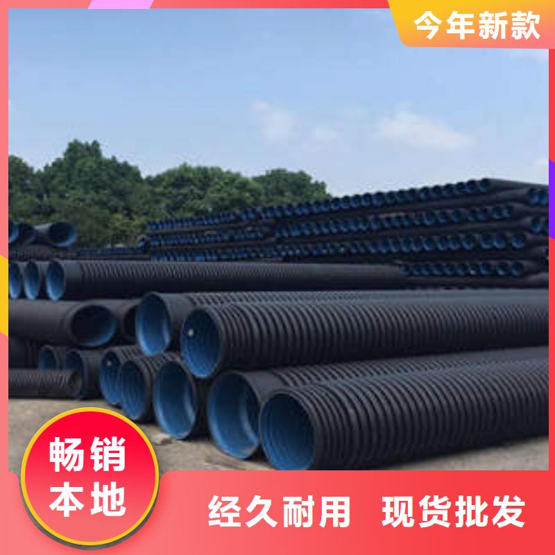 PE双壁波纹管经销商