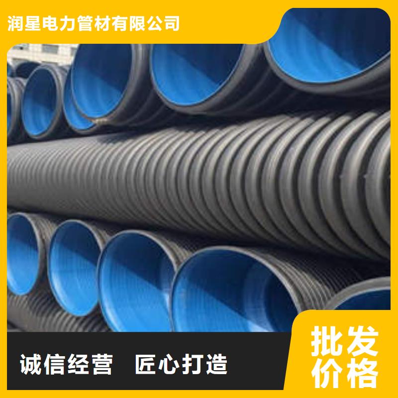 PE双壁波纹管【电力管】支持大小批量采购