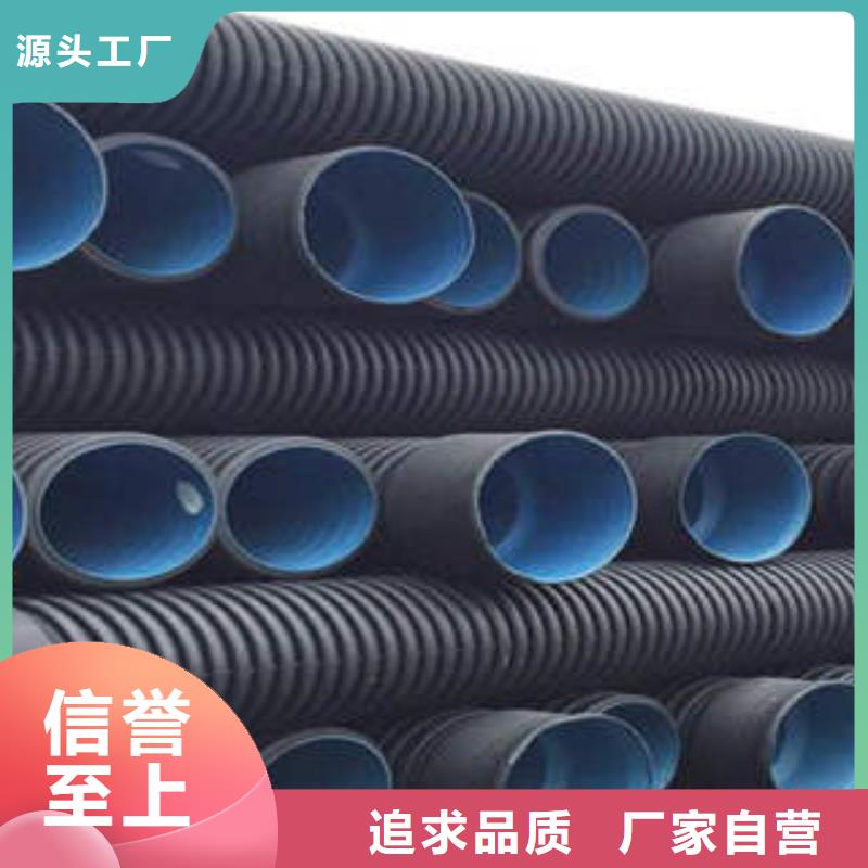 PE双壁波纹管PE钢带增强螺旋波纹管产地货源
