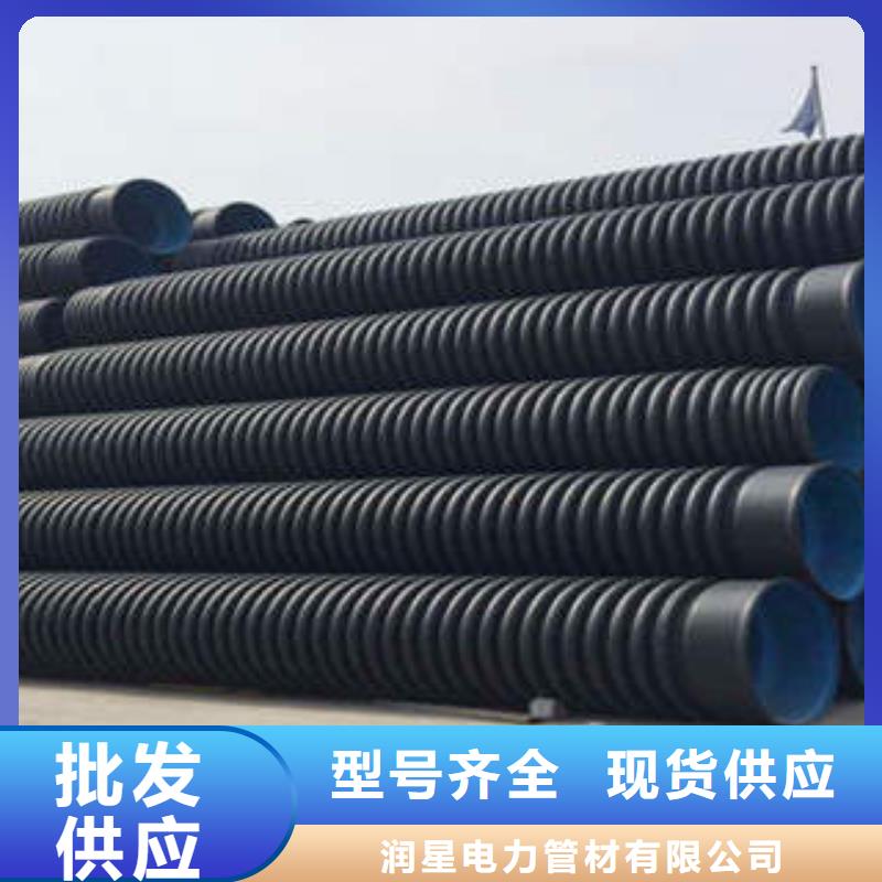 PE双壁波纹管CPVC电力管品质有保障