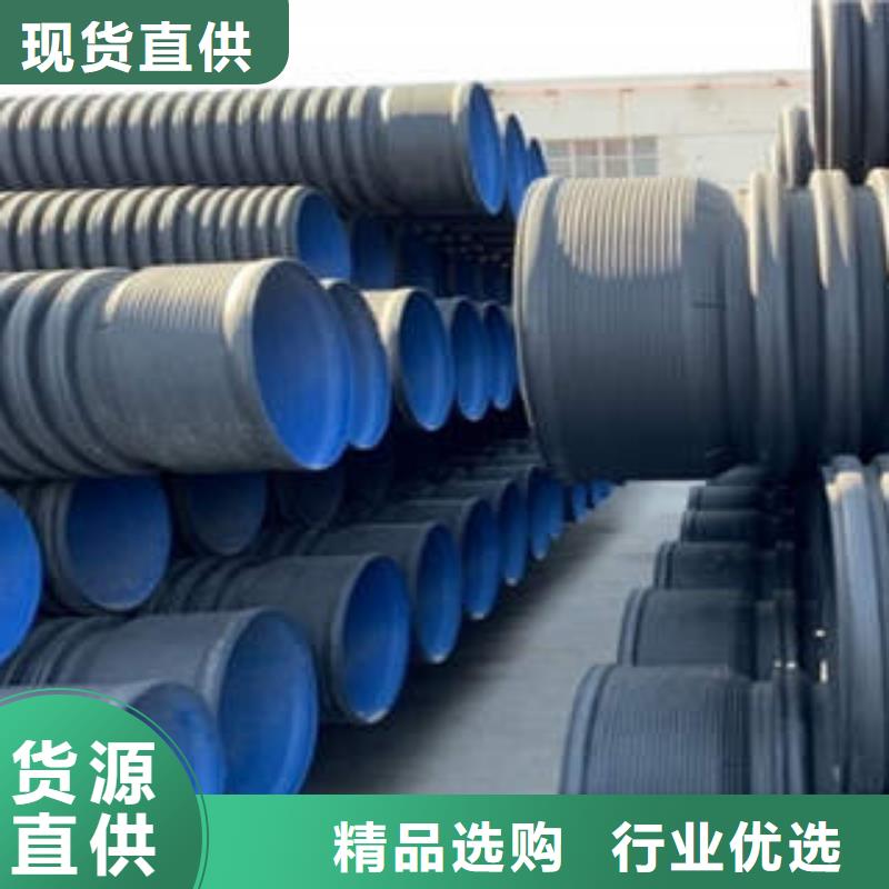 【PE双壁波纹管打造好品质】