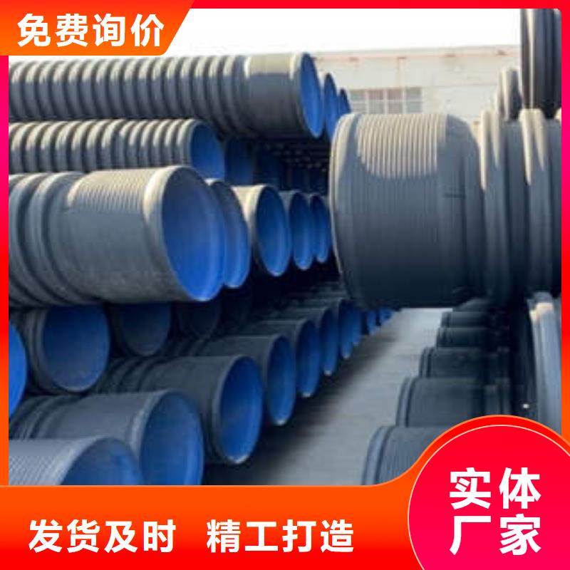 PE双壁波纹管mpp电力管敢与同行比质量