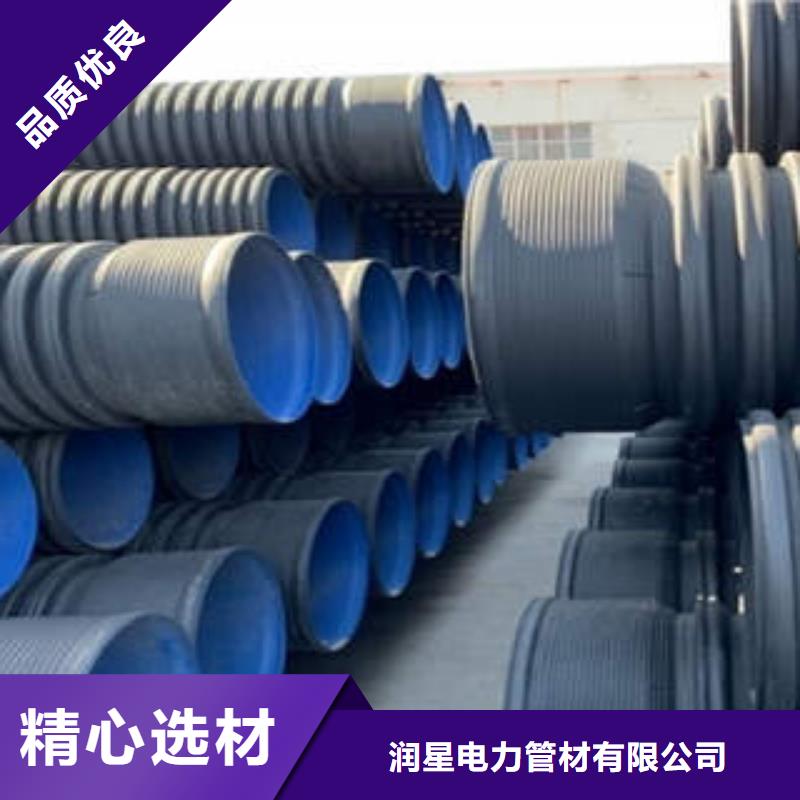 PE双壁波纹管BWFRP电缆保护套管N年专注
