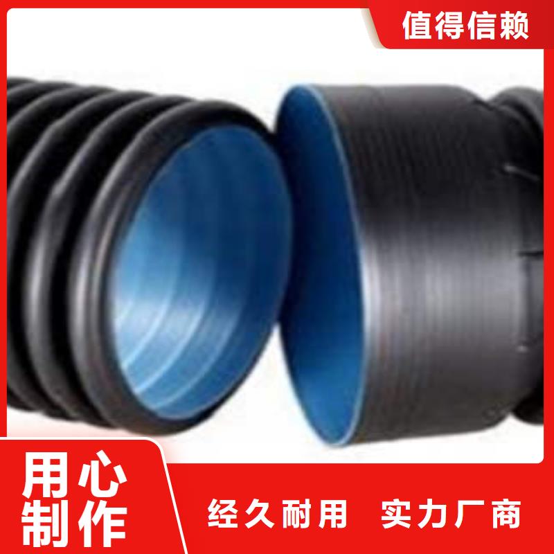 PE双壁波纹管CPVC电力管品质有保障