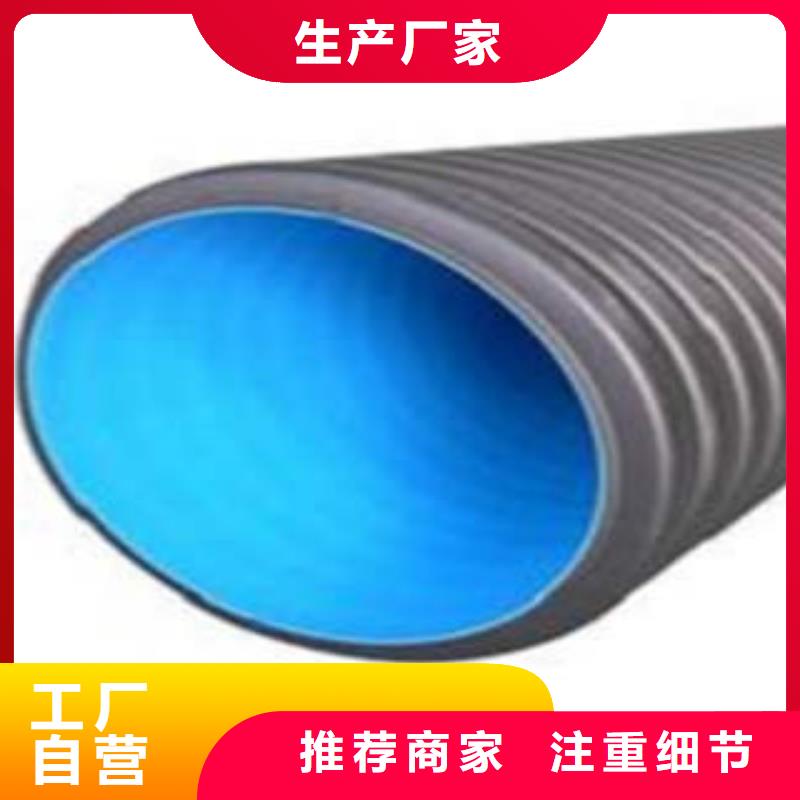 PE双壁波纹管【电力管】支持大小批量采购