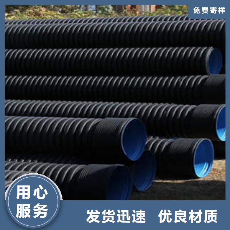 PE双壁波纹管复合电力管工厂直营