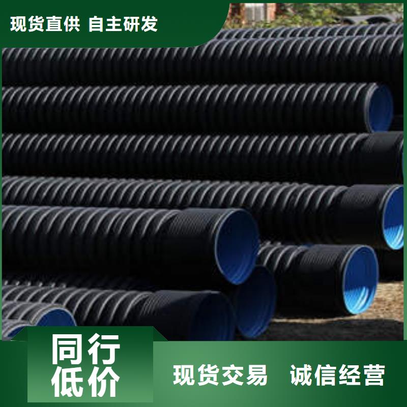 PE双壁波纹管24小时下单发货