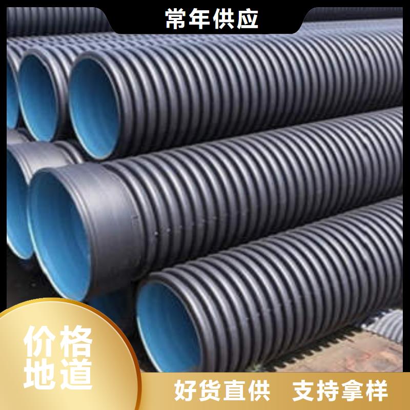 PE双壁波纹管经销商