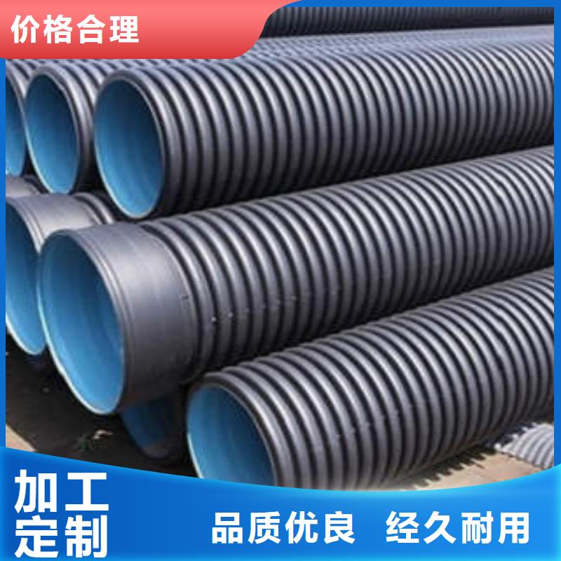 【PE双壁波纹管打造好品质】