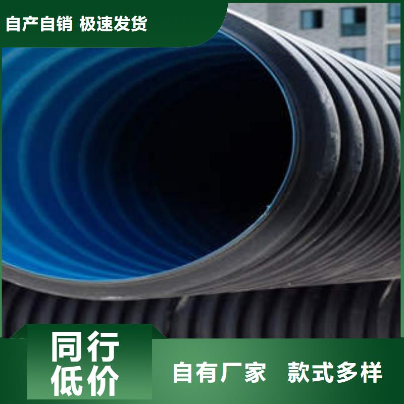 PE双壁波纹管MPP电力管款式新颖