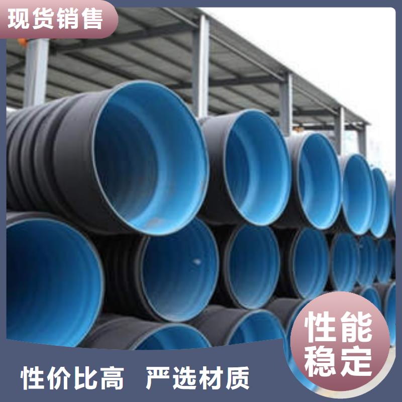 【PE双壁波纹管打造好品质】