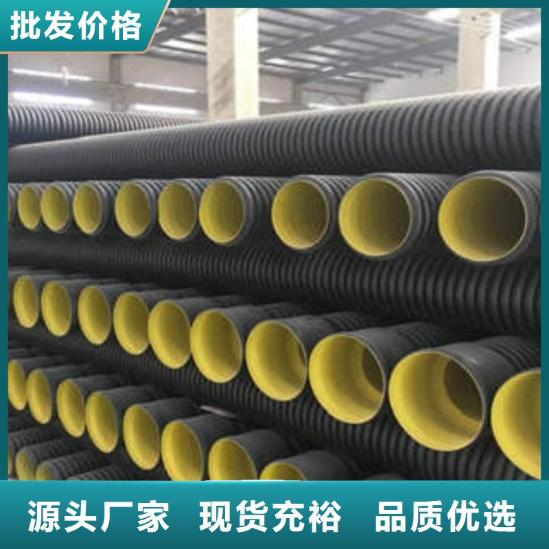 PE双壁波纹管BWFRP电缆保护套管N年专注