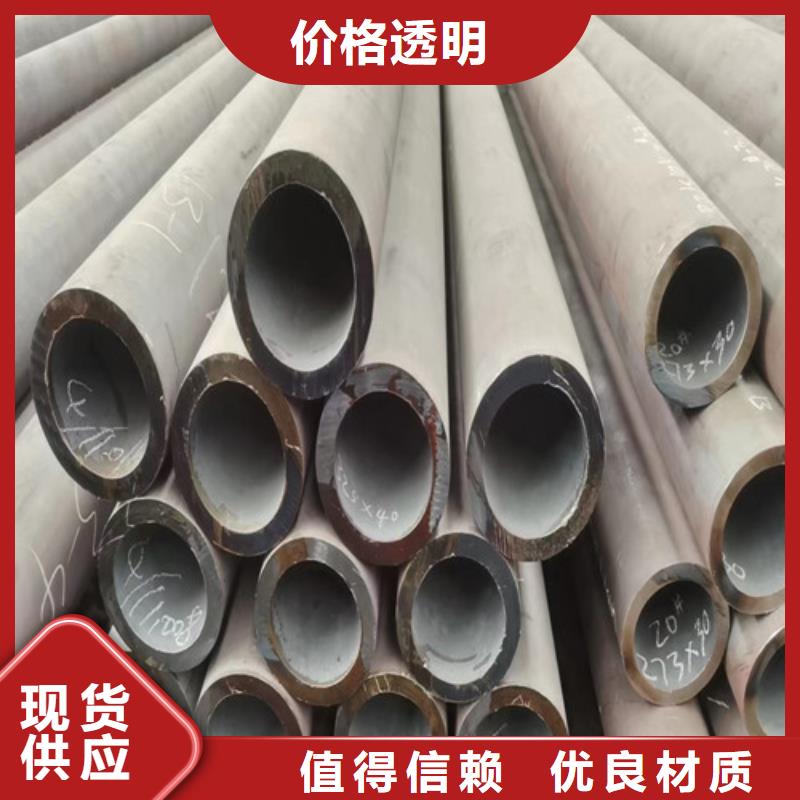 大口径厚壁无缝钢管发货快