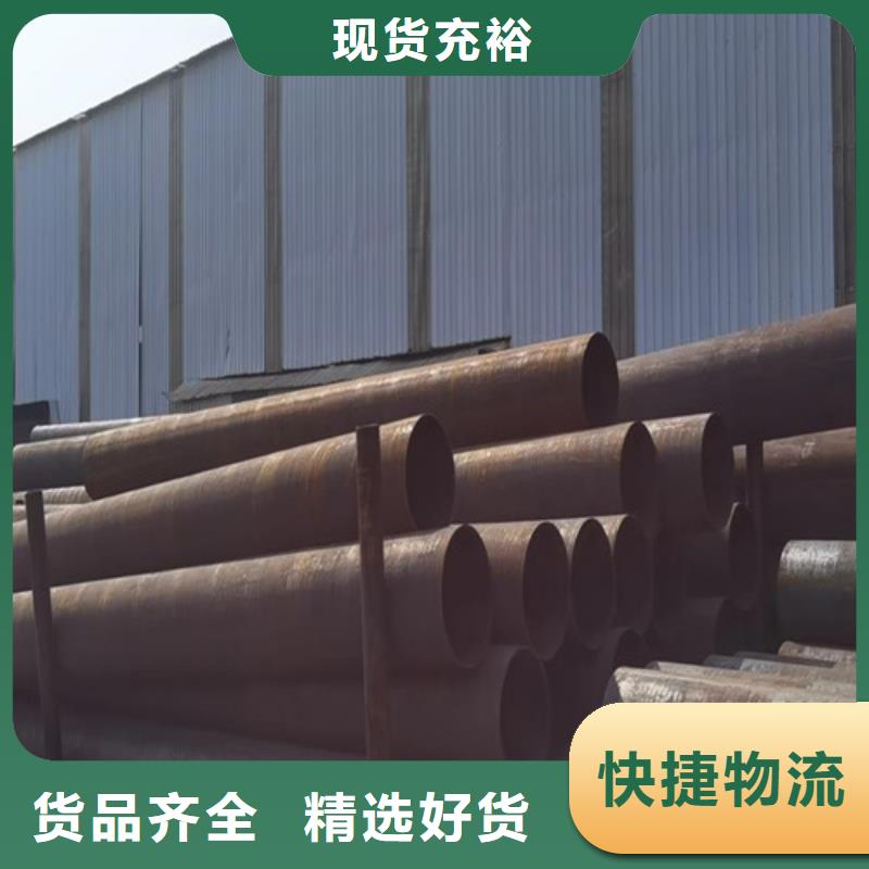 生产大口径无缝钢管_诚信厂家