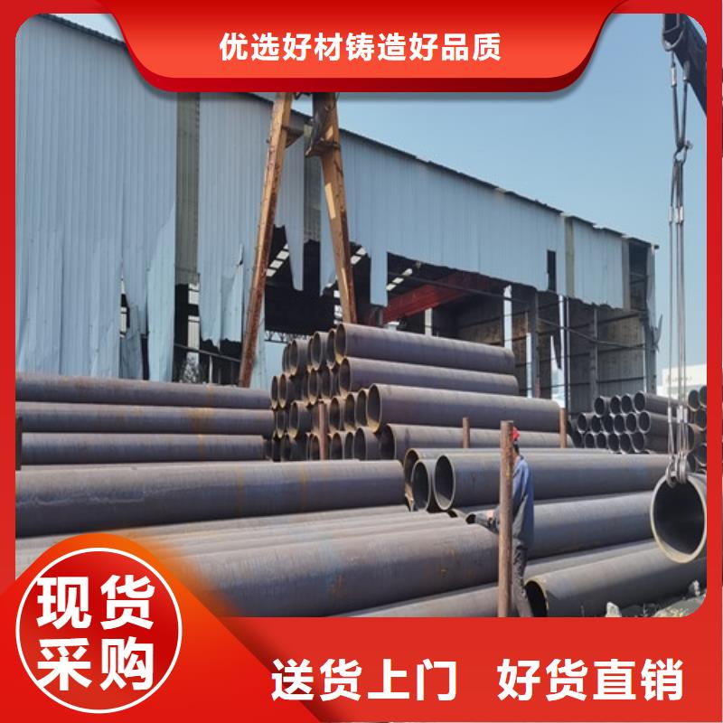 小口径无缝钢管特价销售