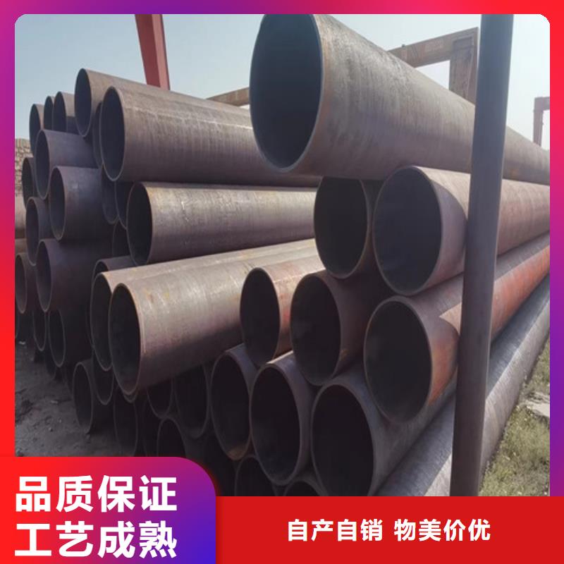大口径无缝钢管报价