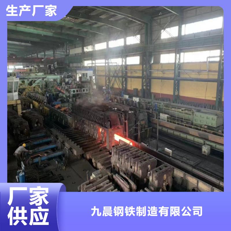 40Cr无缝钢管的厂家-九晨钢铁制造有限公司