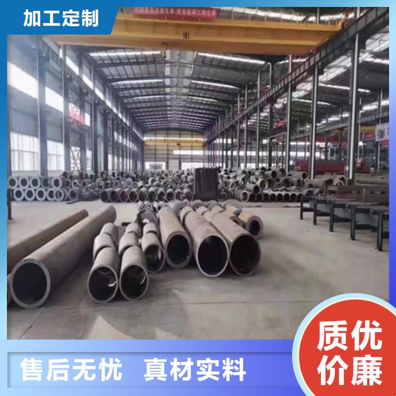 42CrMo无缝钢管定制-厂家直销