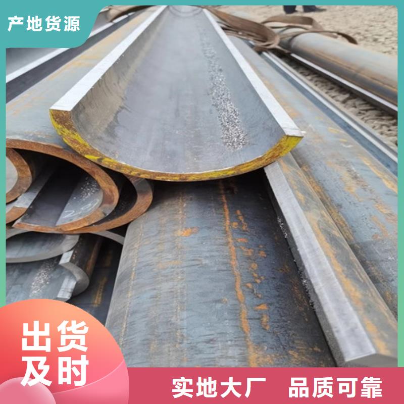 无缝管合金钢管好产品放心购